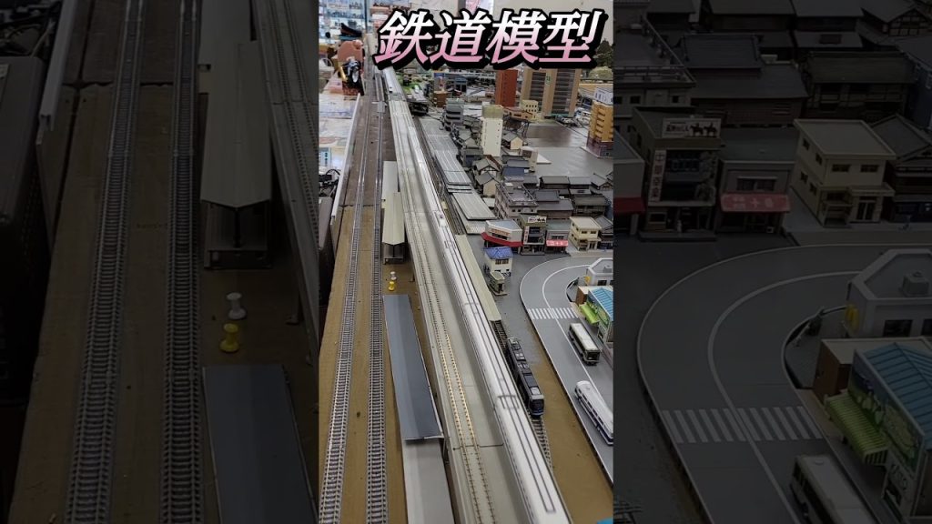 鉄道模型ジオラマNゲージ最高走行｡　#shorts 　#鉄道模型　#Nゲージ　#ジオラマ　#新幹線