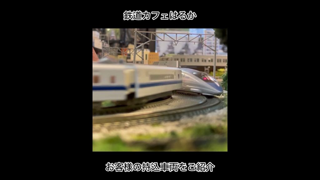 まさかのすれ違い【鉄道模型Ｎゲージ走行】鉄道カフェはるか#鉄道模型#鉄道カフェはるか#nゲージ #Model railway warehouse