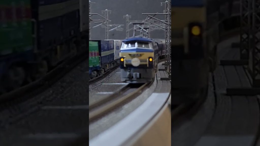 NゲージTOMIX築堤複線さよならあさかぜEF66 46&長い貨物列車EF66 19…#shorts