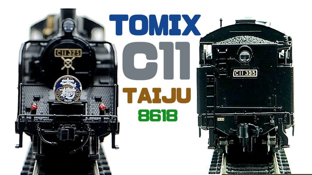 TOMIX 8618 C11大樹 TOMIX Steam Locomotive C11 TAIJU  Nの時間 vol.240