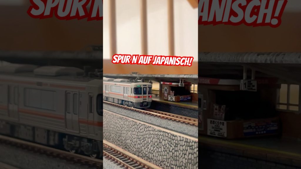 Rohbau japanische Spur N Anlage!  Nゲージ鉄道模型シェル #kato #nscale #modellbahn #japan #313 #鉄道模型