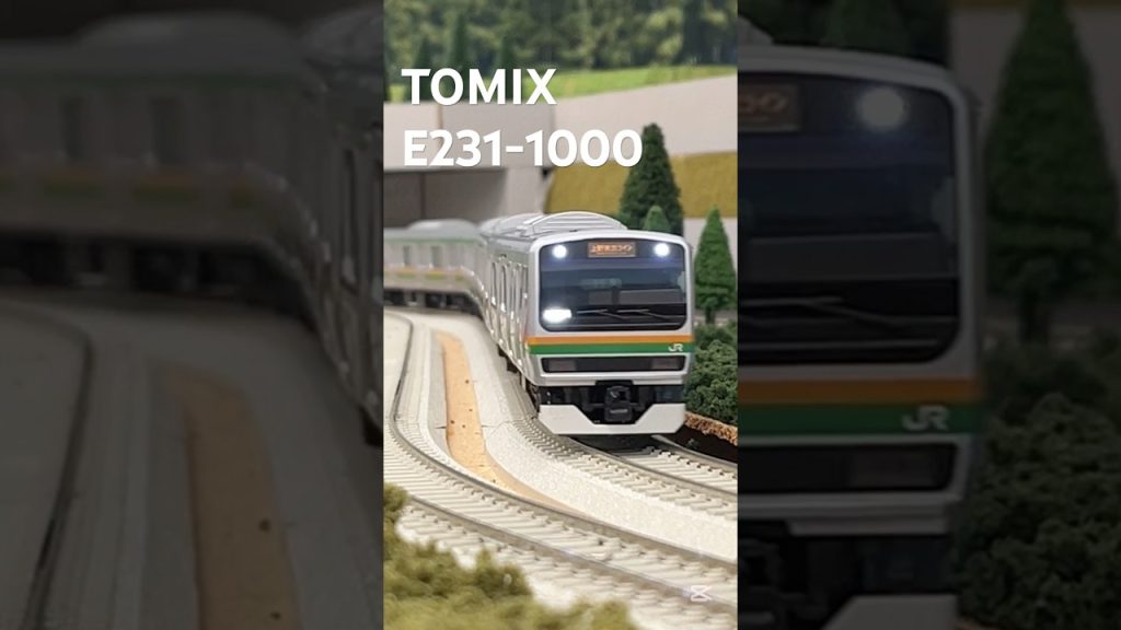 TOMIX HO JR E231-1000 series