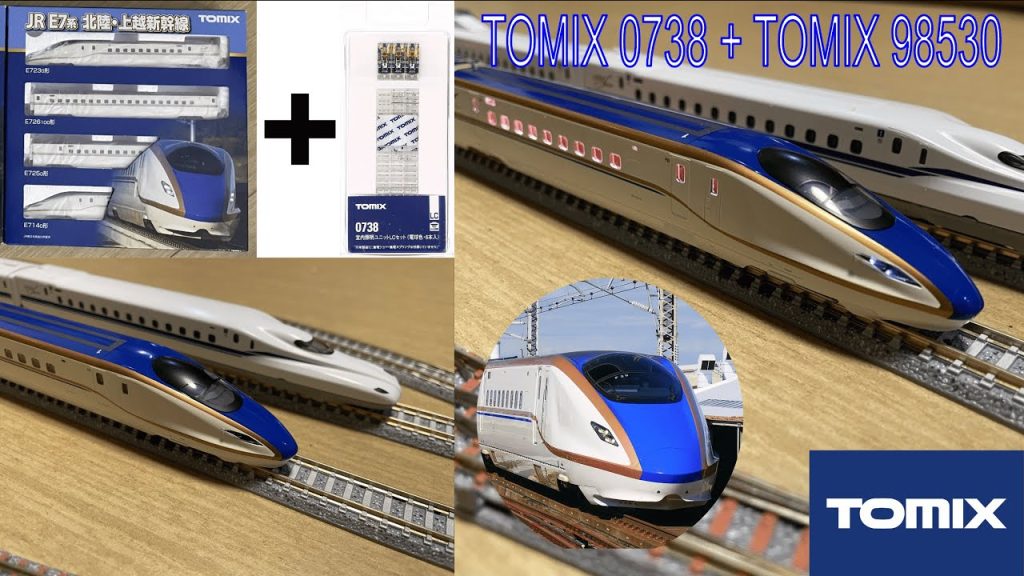 【TOMIX N Scale】加燈落TOMIX新幹線｜E7新幹線