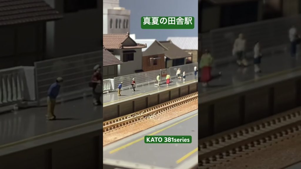 【KATO鉄道模型】やくも通過 #kato  #やくも #鉄道模型