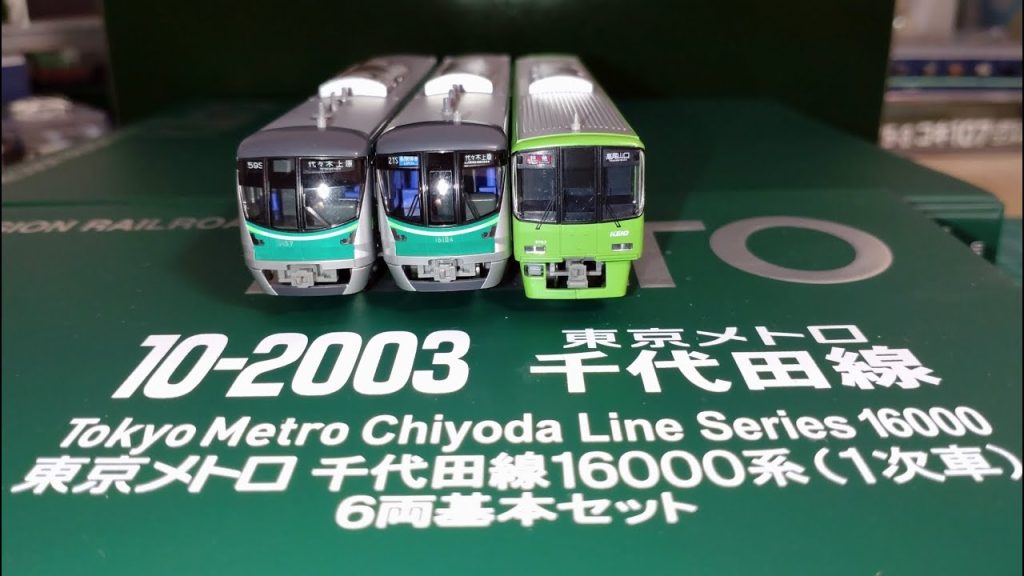 鉄道模型　KATO　10－2003、2004　東京メトロ千代田線16000系　1次車レビュー、2次車との比較