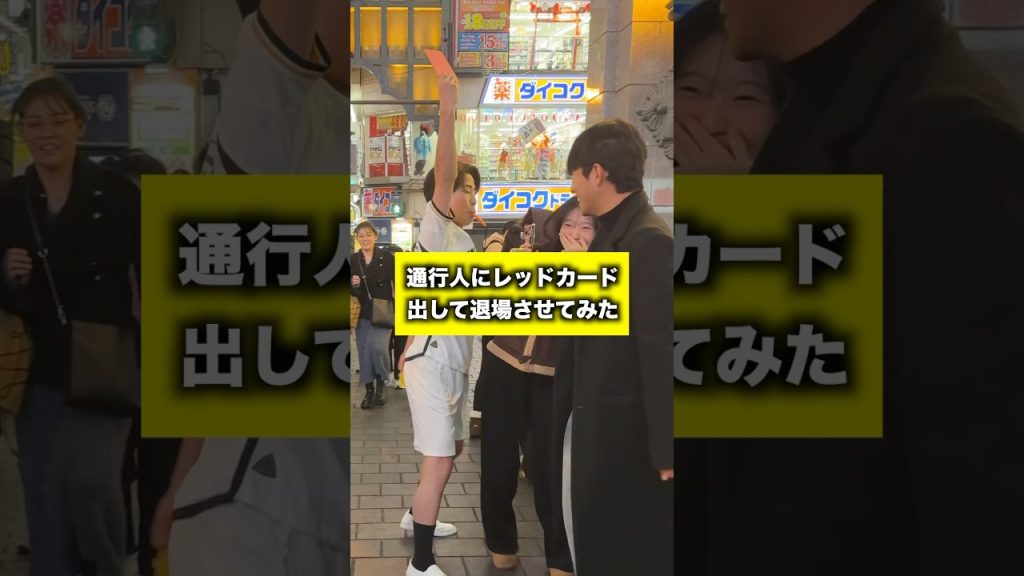 最後なんでそうなるねんw#サッカー#ガミックス
