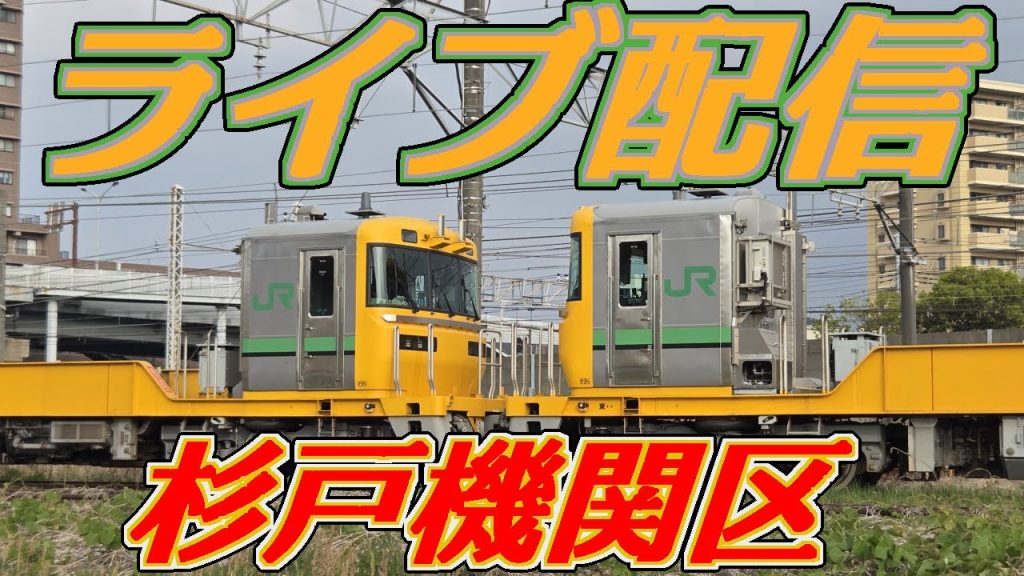 ☆ライブ配信☆2025.4.24