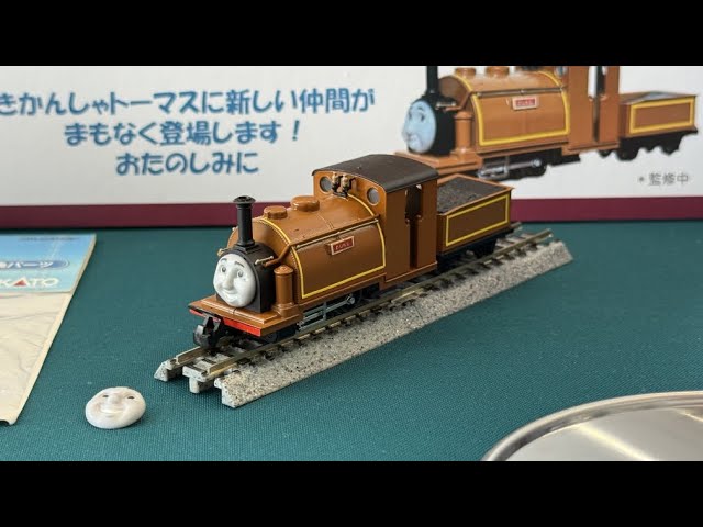 BRAND NEW KATO N-GAUGE DUKE MODEL REVEALED!