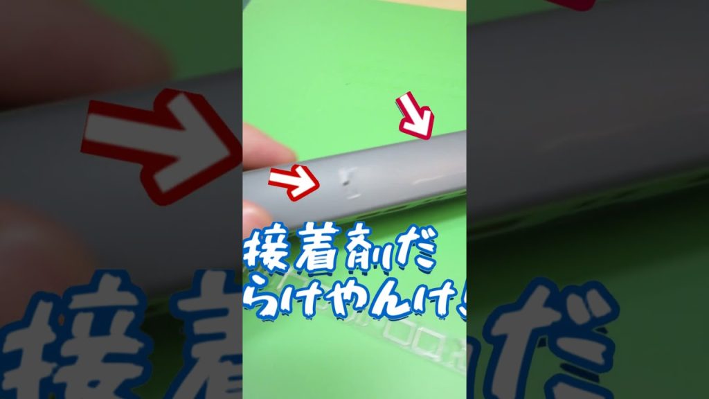 まだ救える！ジャンクNゲージを魔改造！　#shorts