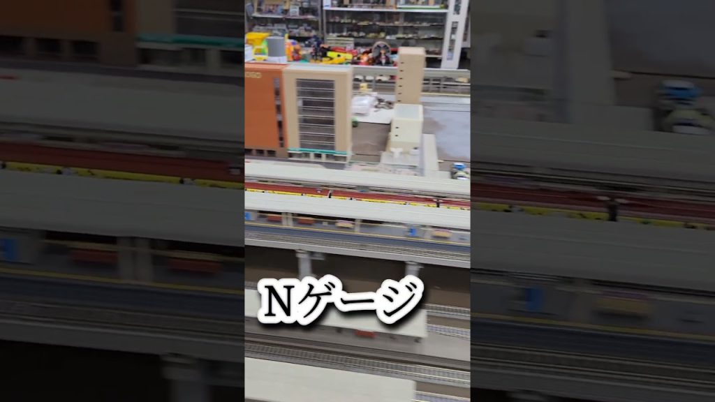 Nゲージ新幹線走行,鉄道模型ジオラマ。　#shorts 　#Nゲージ　#鉄道模型　#鉄道　#ジオラマ
