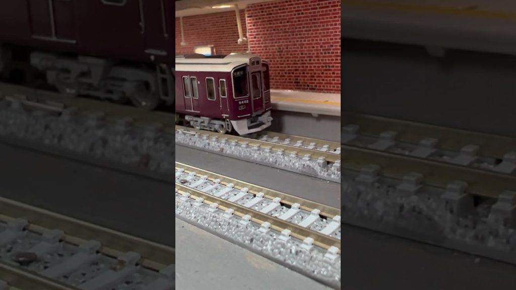 阪急nゲージ9402発車