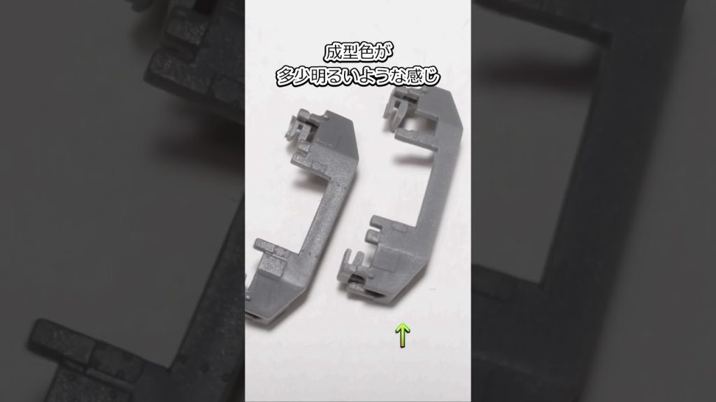 マイクロエースの205系リコール対策部品　#鉄道模型　#Ｎゲージ
