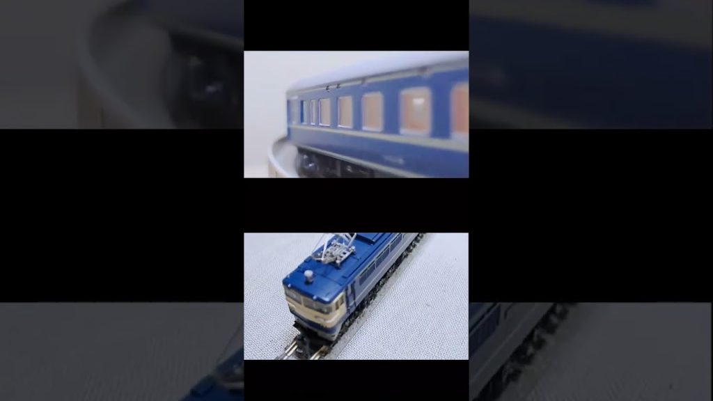 3 国鉄 EF65形500番台 特急色 + 20系 初期あさかぜ JNR EF65-500 + 20 SERIES Sleeper Express ”ASAKAZE” ＃train