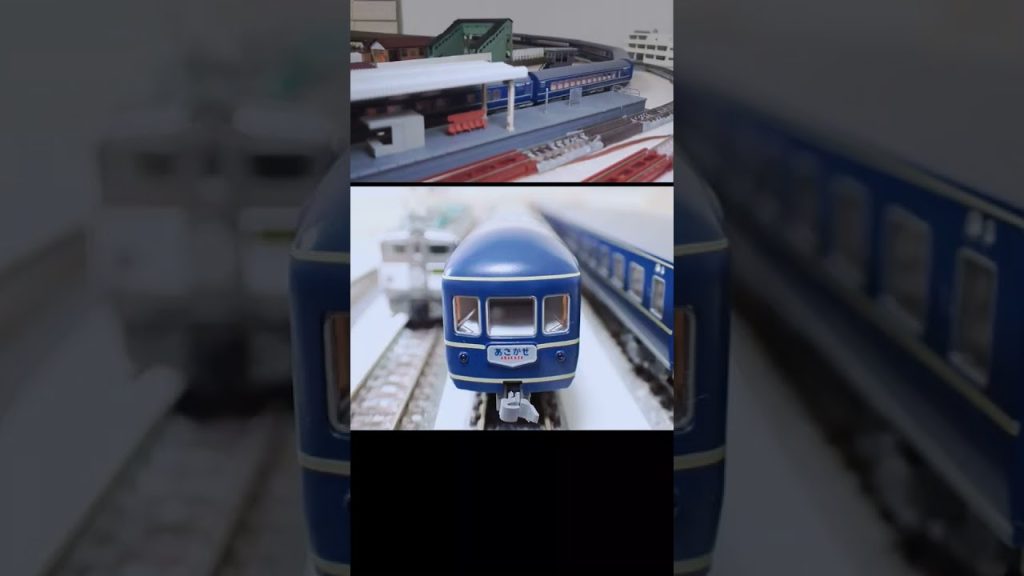 4 国鉄 EF30形〈KATO 3073〉+ 20系初期あさかぜ〈KATO 10-368〉 JNR EF30 + 20 SERIES Sleeper Express ”ASAKAZE” #train