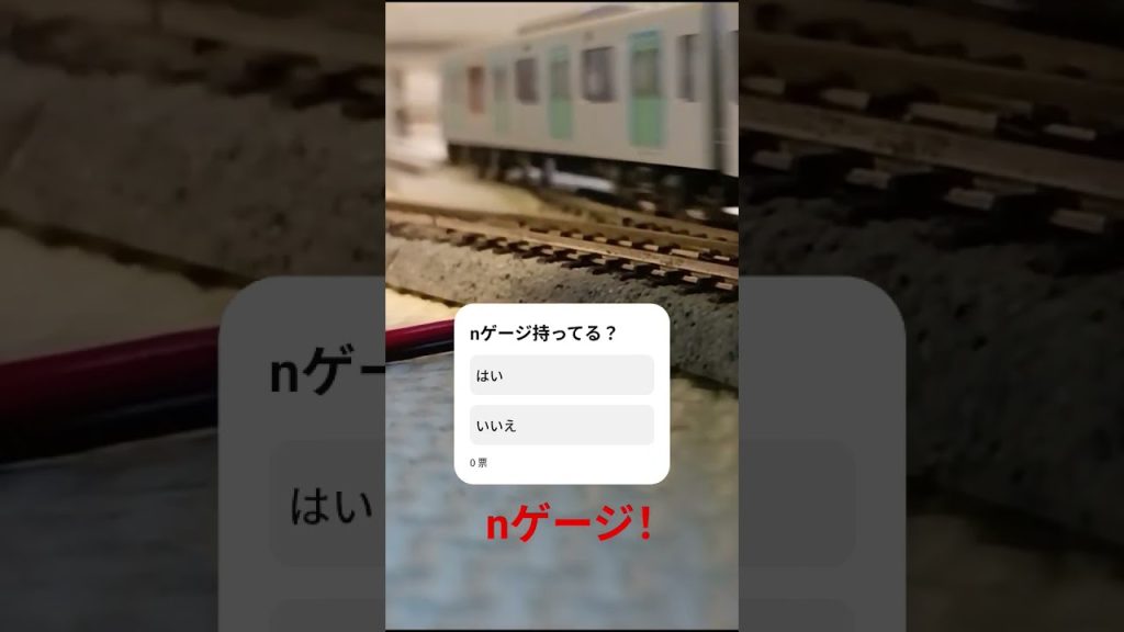 40000系のnゲージ
