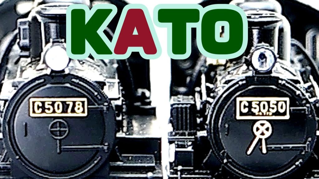 KATO C50 Old & New Nの時間 vol.265