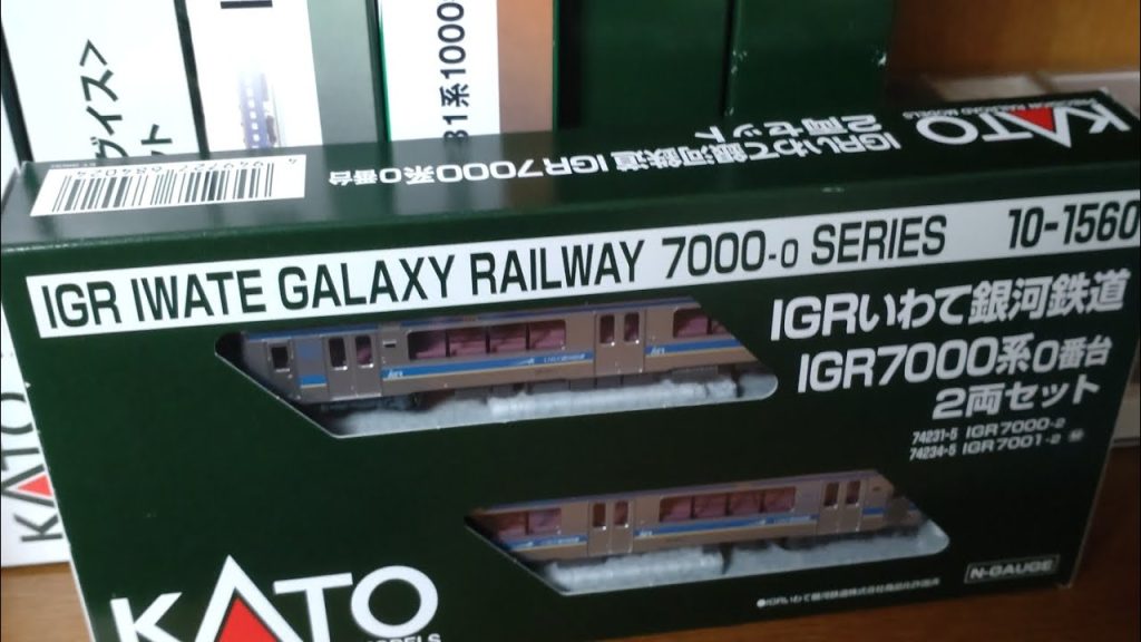 KATO　Nゲージ　走行動画　IGRいわて銀河鉄道　IGR7000系0番台