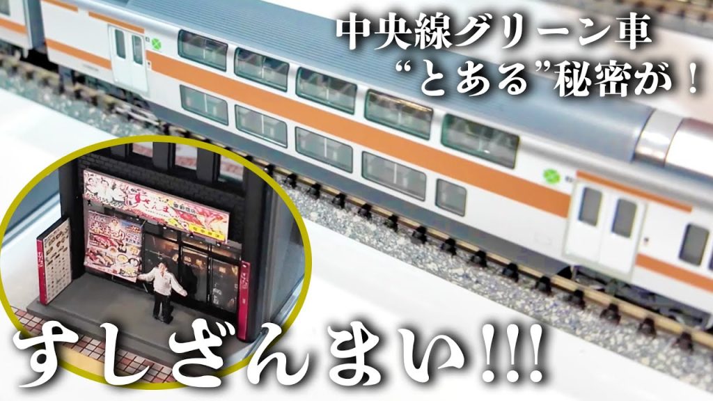 【Nゲージ新製品】あの新型新幹線も模型化! KATOやTOMIXなど各社にお話聞いてみた! 静岡ホビーショー2025|乗りものチャンネル