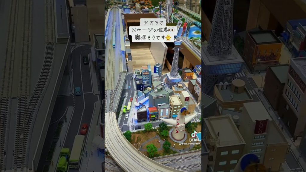 株式会社佐倉燃料ジオラマとNゲージの世界に触れて来ました👀#佐倉燃料 #滋賀県 #琵琶湖 #ピエリ守山 #ジオラマ#Nゲージ#鉄道@sakuranenryou
