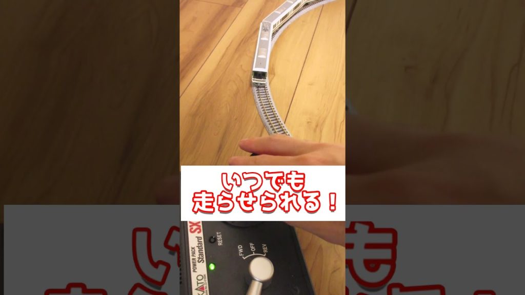 Nゲージで できること ！　#nゲージ