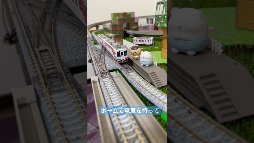 新幹線さえ小さすぎ！？すみっコぐらしとちいかわの貨物列車大冒険！ #Nゲージ #鉄道模型 #n規 #Nscale #ちいかわ