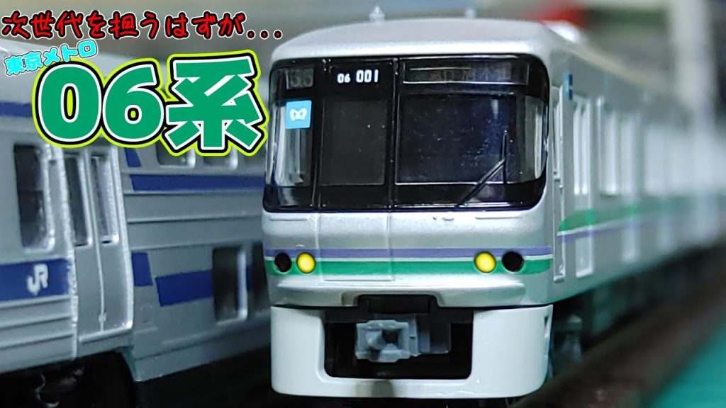【Nゲージ】みどりの日なので緑の地下鉄を走らせます！【東京メトロ06系】#nゲージ #鉄道模型 #レンタルレイアウト #東京メトロ #06系 #千代田線  #ポポンデッタ京王百貨店新宿店