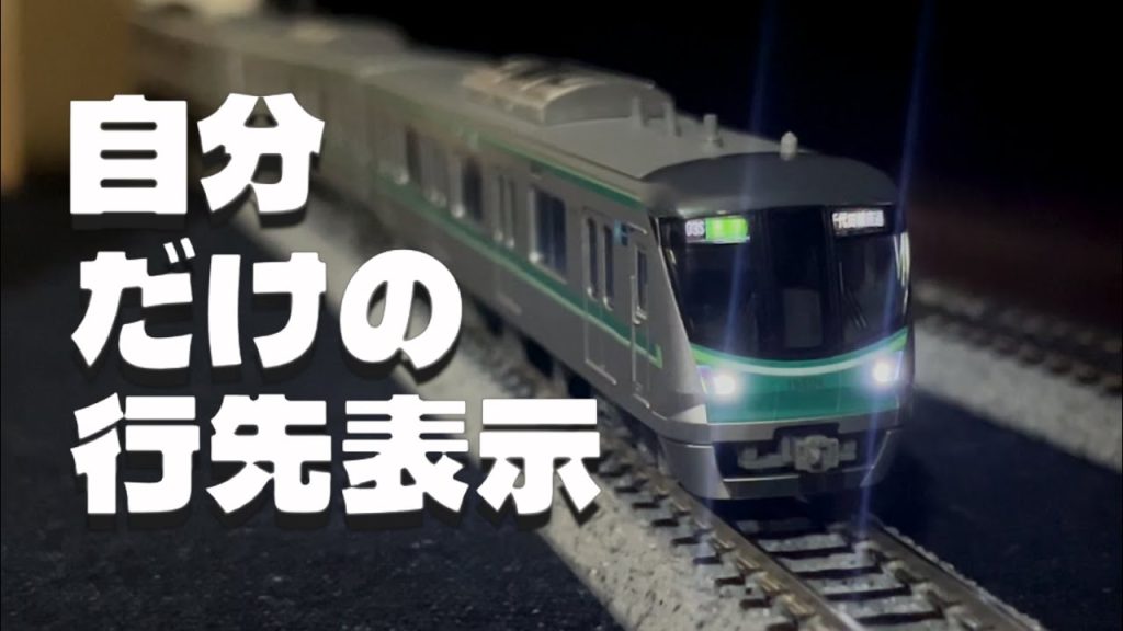 やってみよう！　Nテク紹介#1