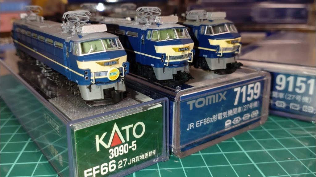 鉄道模型　Nゲージ　EF66 27　KATO 3090-5、TOMIX7159、9151の比較