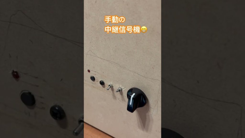 【Nゲージ】手動で中継信号機を操作する！！#nゲージ #鉄道模型 #ジオラマ #中継信号機 #電飾