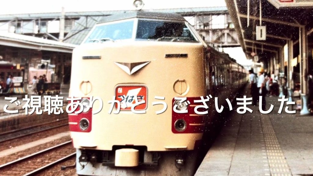 旧トミックス茶色のレール、線路をいま風にリメイクします PC枕木風 Nゲージ