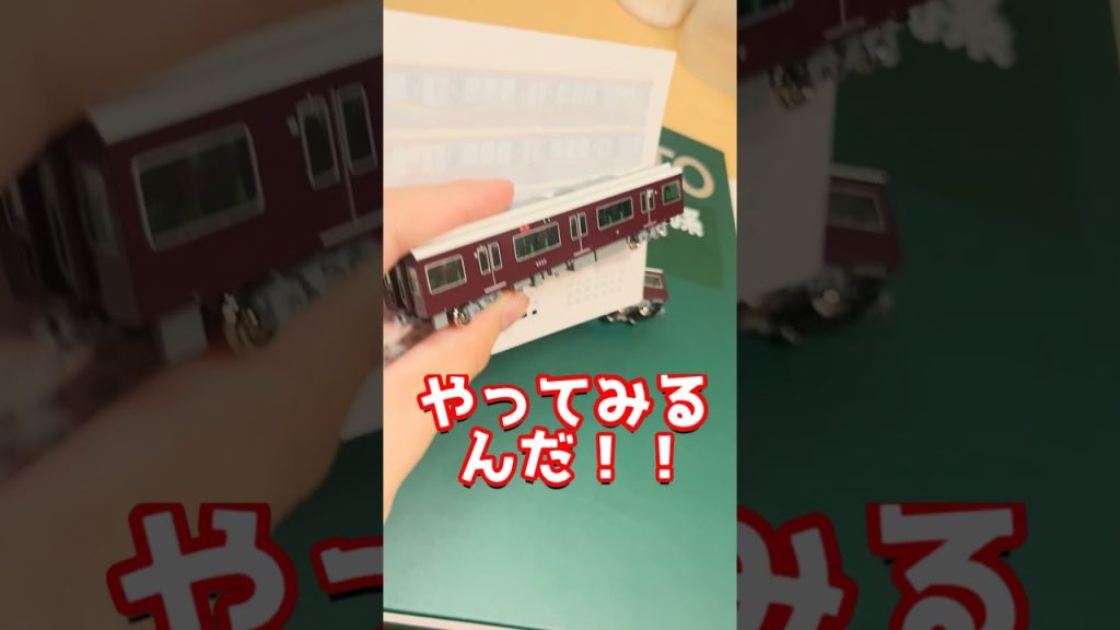 自分の理想を完成させないでどうする！ #nゲージ