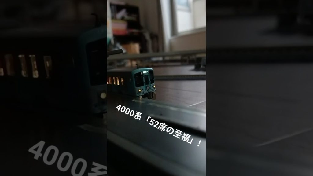 西武鉄道の車両の通過シーン集＃nゲージ#西武鉄道