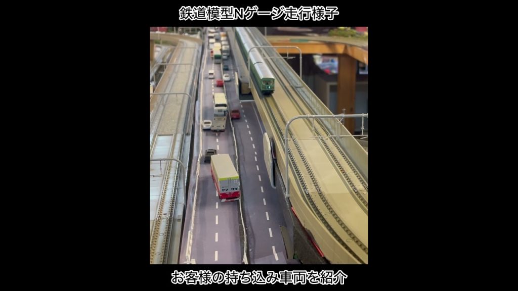 鉄道模型Ｎゲージ走行様子【鉄道カフェはるか】#鉄道模型#鉄道カフェはるか#nゲージ #Model railway warehouse