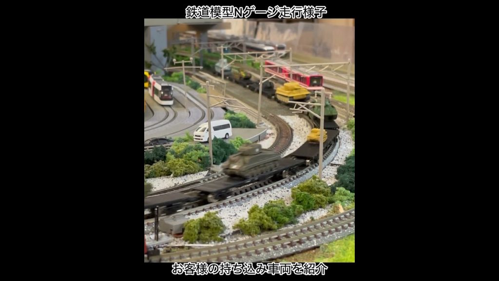 鉄道模型Ｎゲージ走行様子【鉄道カフェはるか】#鉄道模型#鉄道カフェはるか#nゲージ #Model railway warehouse