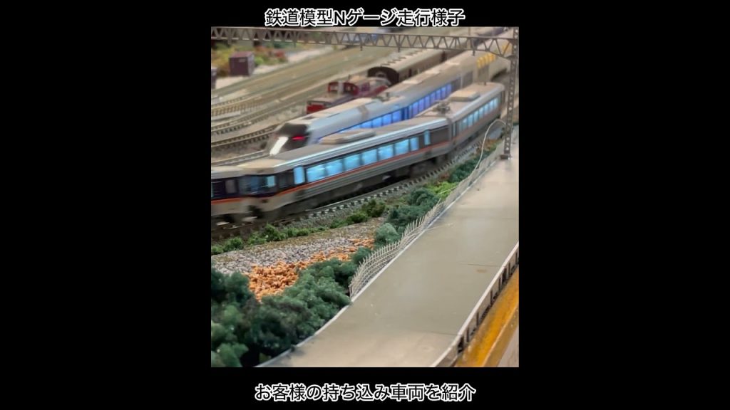 鉄道模型Ｎゲージ走行様子【鉄道カフェはるか】#鉄道模型#鉄道カフェはるか#nゲージ #Model railway warehouse