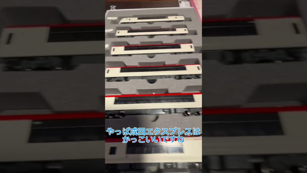 nゲージ開封　#nゲージ