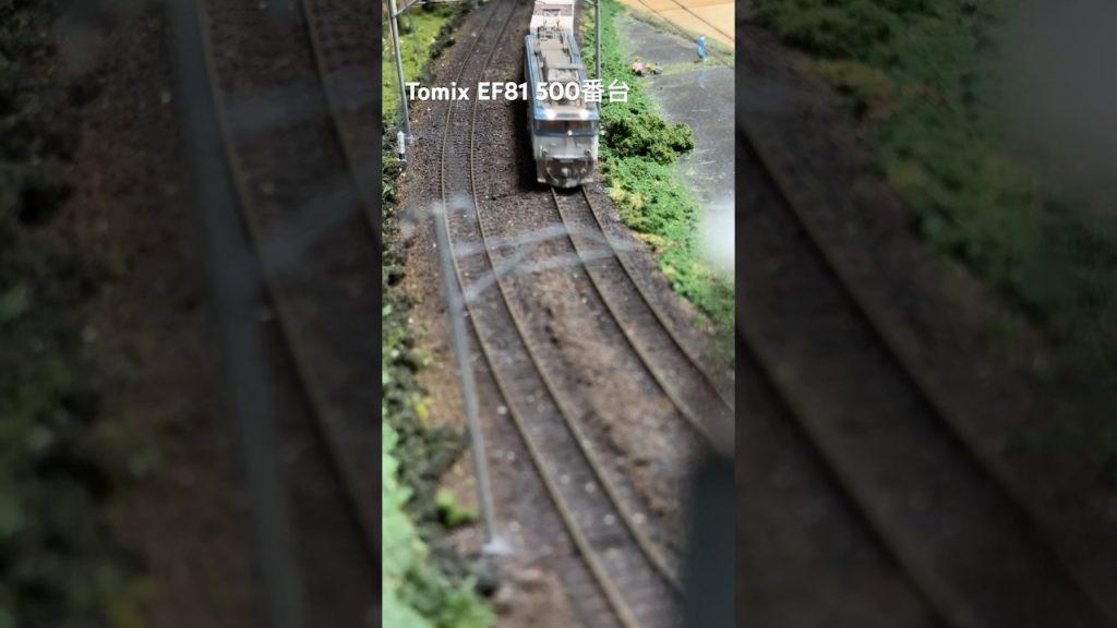 tomix ef81 #nゲージ #鉄道模型 #train #自宅レイアウト