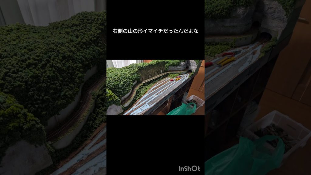 #001 レイアウト少し変更する事にしました。#ngauge #鉄道模型 #nゲージ #modeltrains