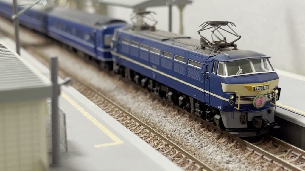 【鉄道模型】14系 寝台特急さくら (EF66)  Nゲージ 走行動画
