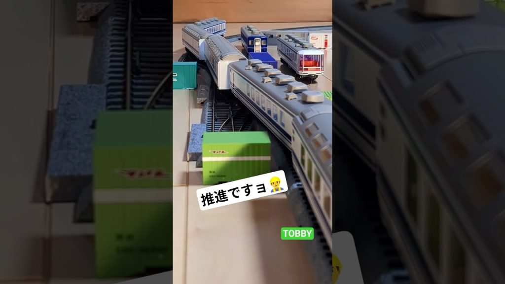 試運転 機関車次位に 14系 KATO車 純正連結器でR550渡り線へ HOゲージ