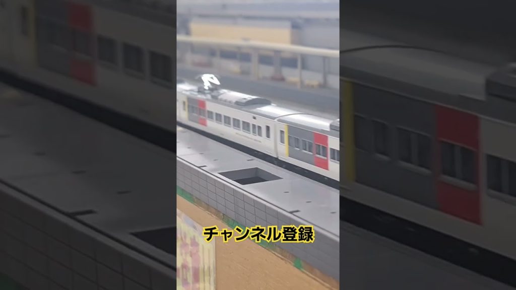 トミックス185系