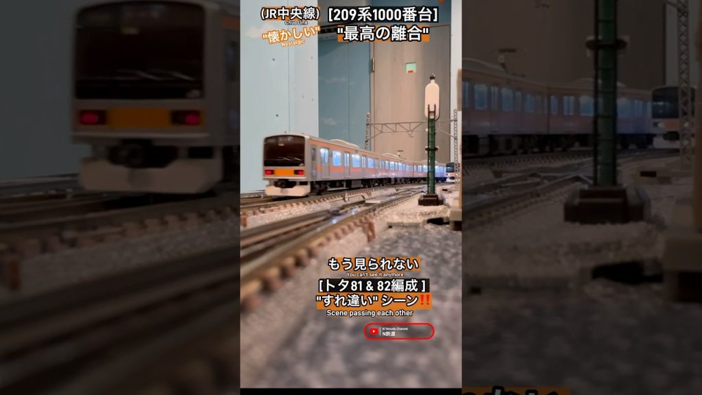 [連続通過‼︎] 最高な209系1000番台2編成がすれ違うシーン再現‼︎ #209系1000番台 #中央線 #鉄道模型 #209系 #jr東日本 #nゲージ #電車 #高速通過 #鉄道模型 #離合