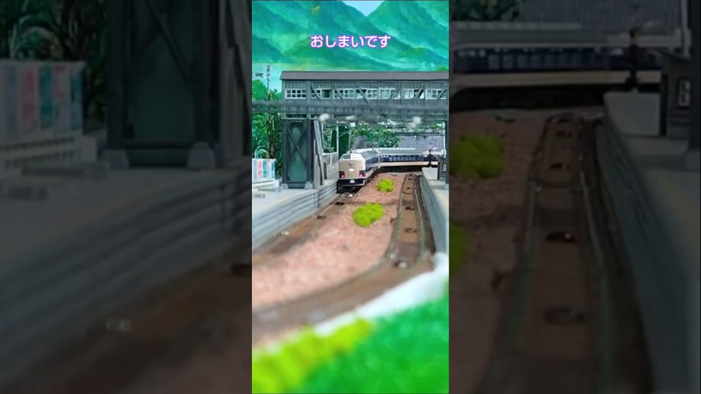 Ｌ特急ひばり号がやって来ました #80smusic #nゲージ #鉄道 #電車
