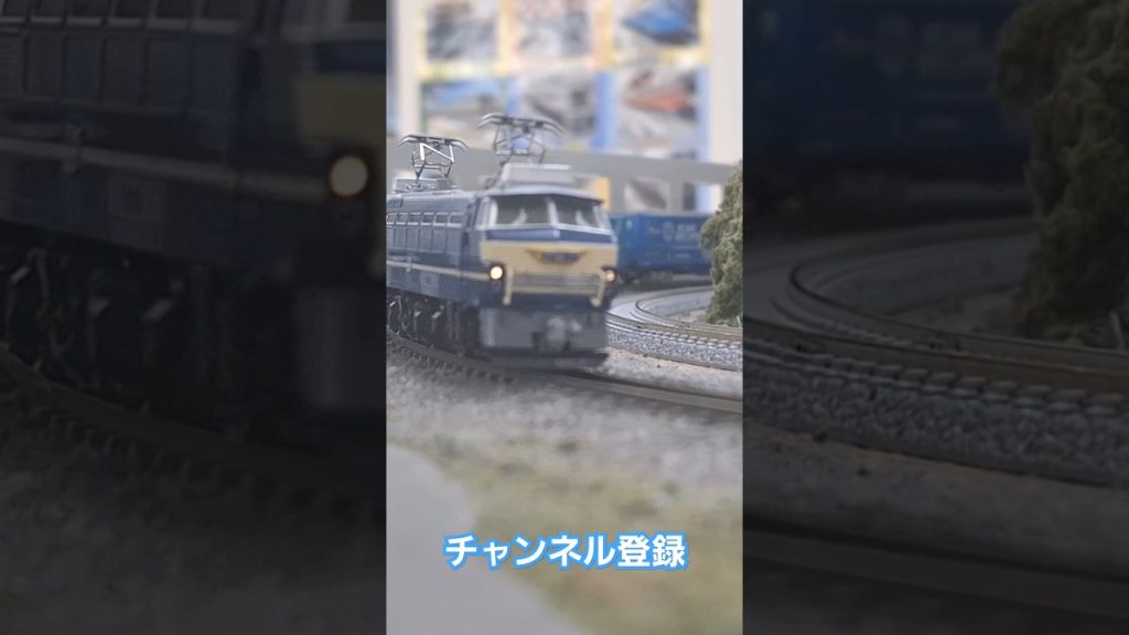 トミックスEF66-27