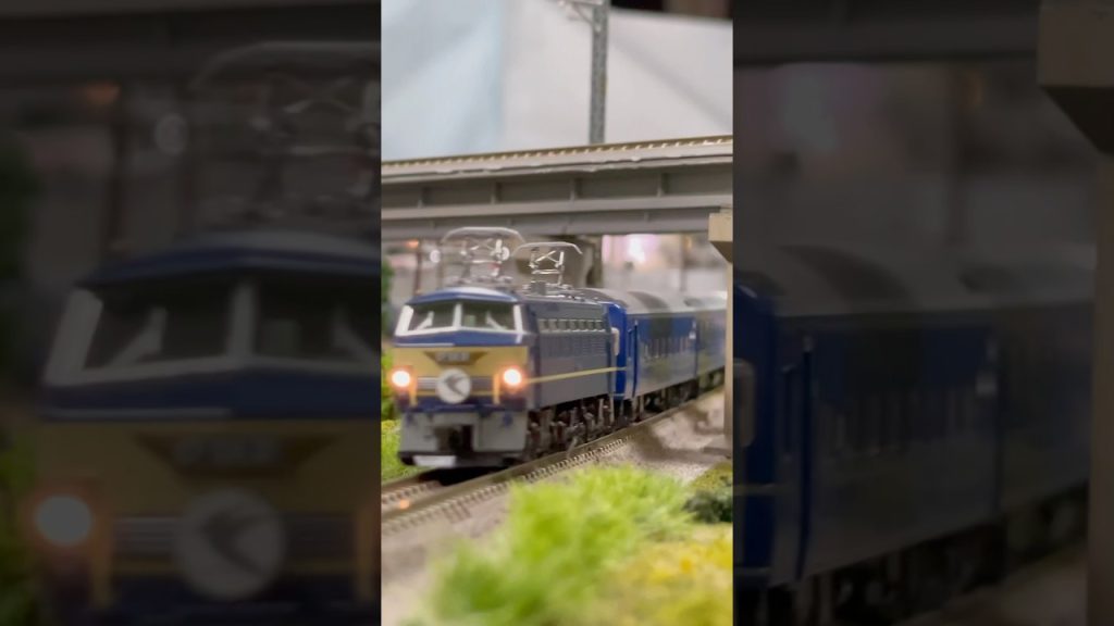 EF66牽引 寝台特急はやぶさ　#鉄道模型 #nゲージ #modeltrains