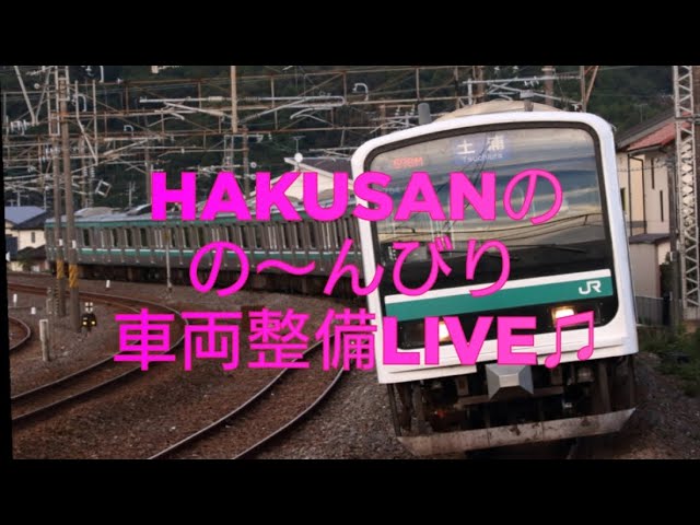 HAKUSANの の～んびり配信（第146回） TOMIX 415系ほか 車両整備雑談LIVE