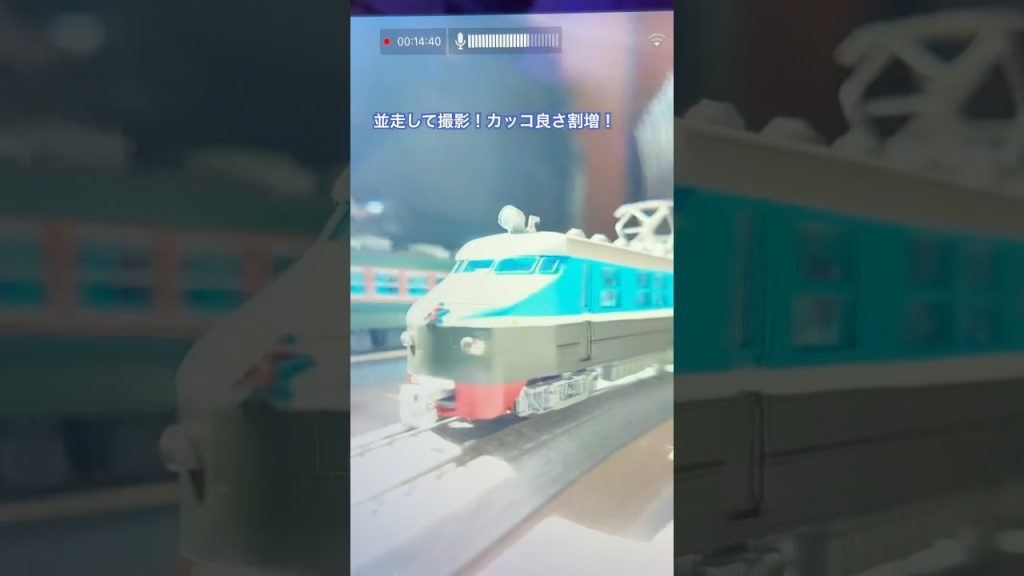ジンバルカメラ車での並走撮影！HOゲージ運転会