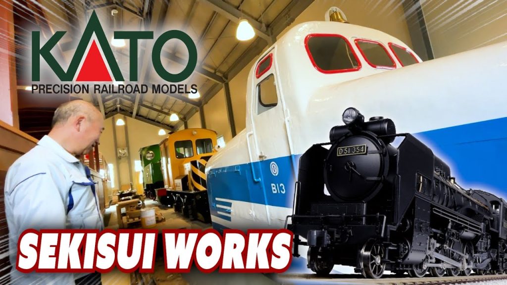 KATOの巨大新工場で鉄道模型の製造を見学! Nゲージ・HOゲージ D51の組立の様子も! / 関水金属 鶴ヶ丘工場