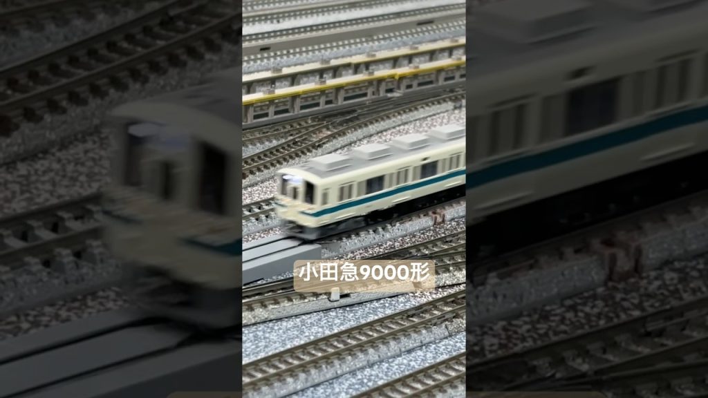 【Nゲージ】 小田急9000形＋小田急3000形 通過シーン #nゲージ #鉄道模型 #鉄道 #小田急  #マイクロエース