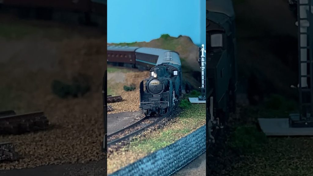 N GAUGE C11
